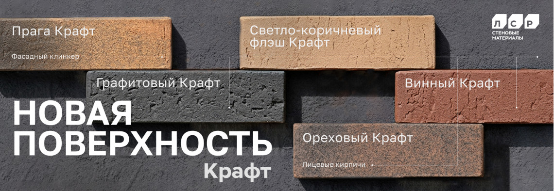 Новый баннер